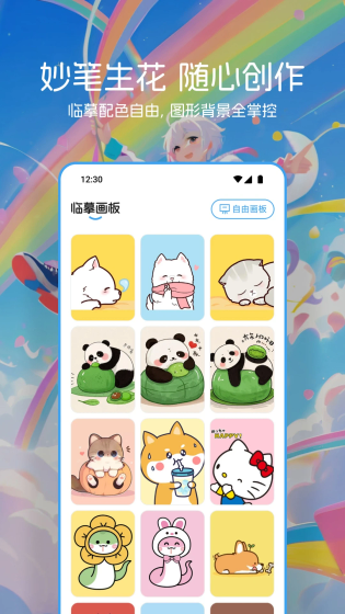 Cimoc漫画 - 聚合图源阅读器官网 Hero图