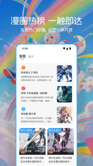 Cimoc漫画 - 聚合图源阅读器官网 Hero图