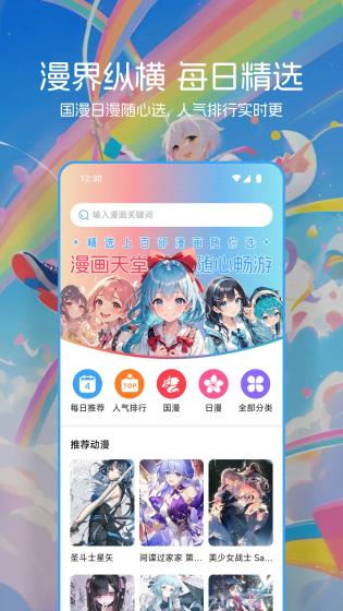 Cimoc漫画 - 聚合图源阅读器官网 Hero图