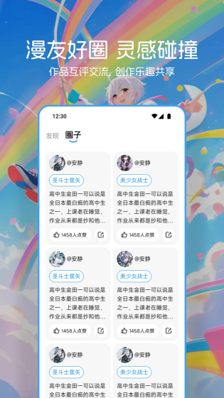 Cimoc漫画 - 聚合图源阅读器官网 Hero图